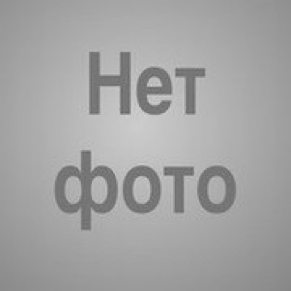 Фото объявления