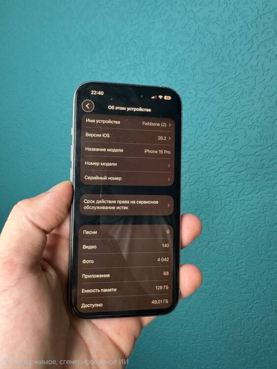 Фото объявления 2