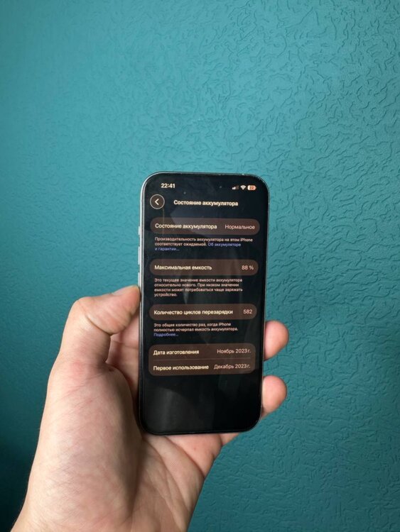 Фото объявления 3