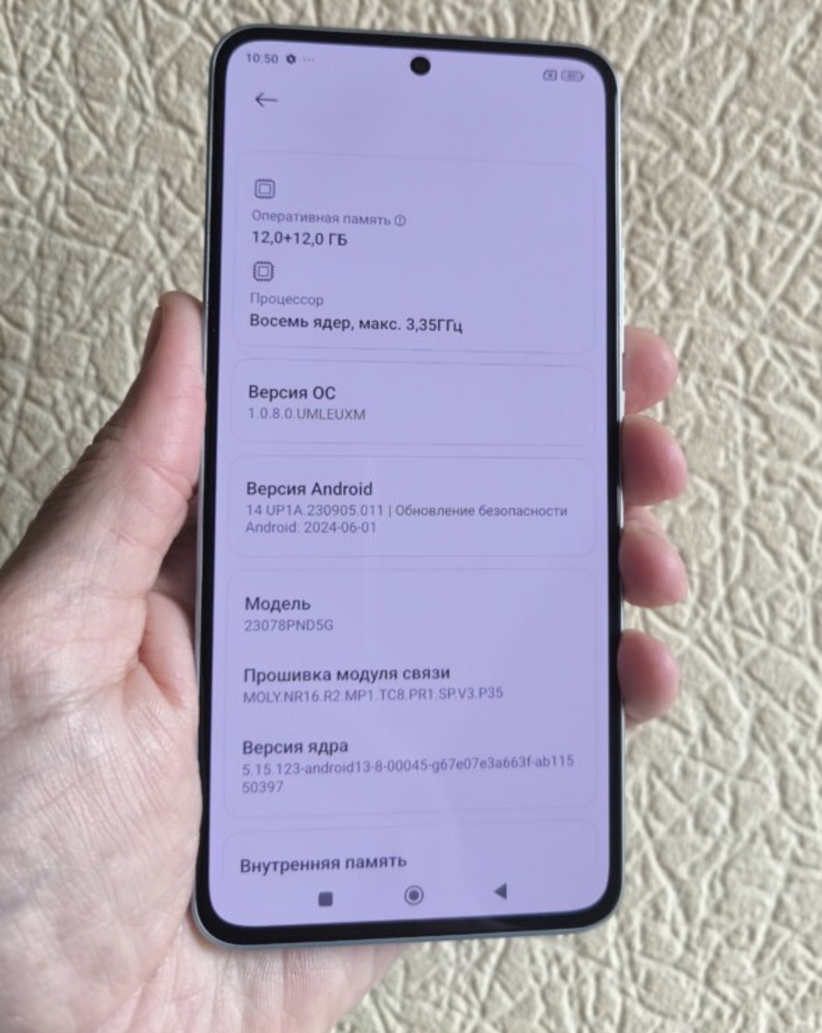Фото объявления 2