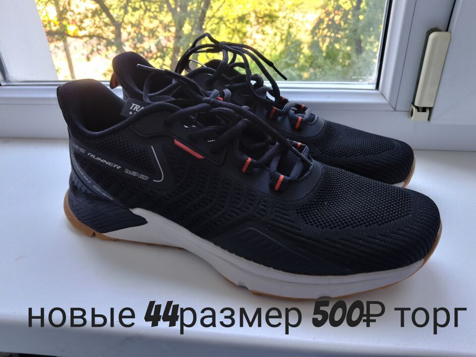 Фото объявления 1